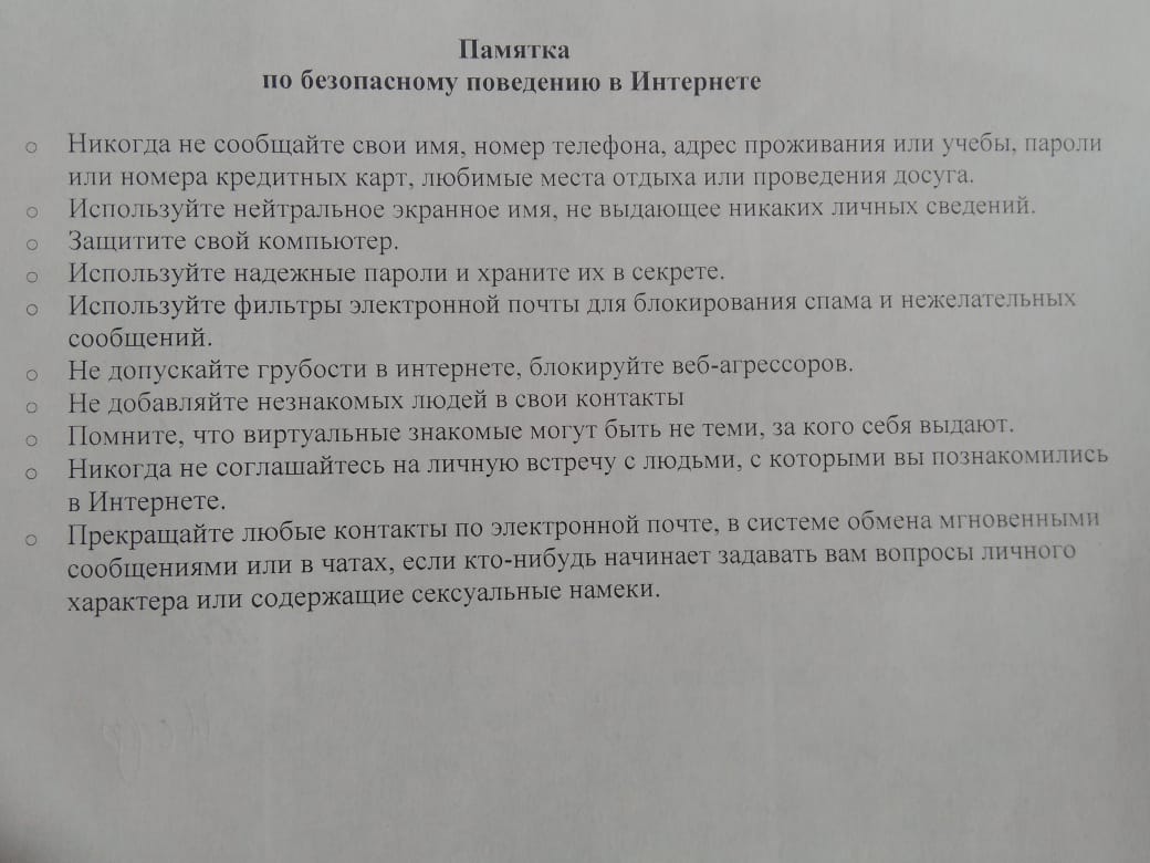 Виртуальный секс (Из переписки с одного сайта) | Пикабу